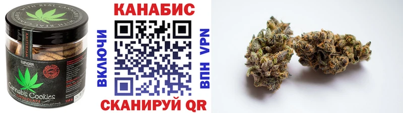 Canna-Cookies конопля  Мантурово 