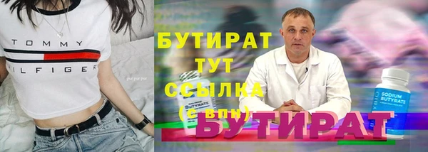 каннабис Осташков