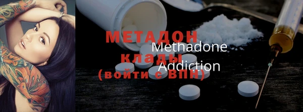 прущая мука Осинники