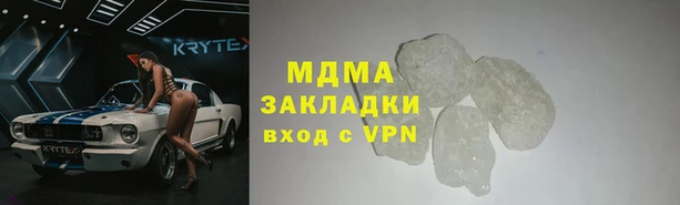 ALPHA PVP Арсеньев