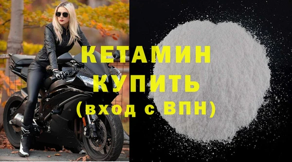 прущая мука Осинники
