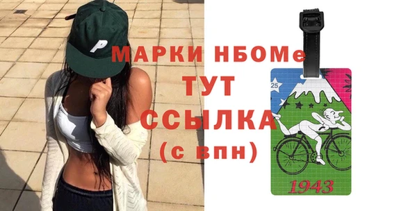 каннабис Осташков