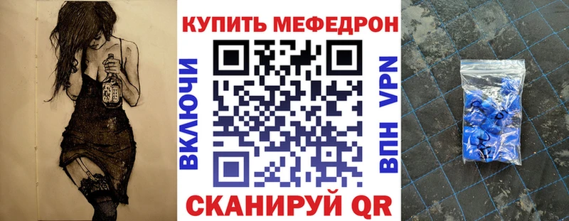 где найти   ОМГ ОМГ сайт  МЕФ 4 MMC  Мантурово 