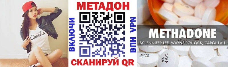 Метадон мёд ОМГ ОМГ как войти Мантурово продажа наркотиков