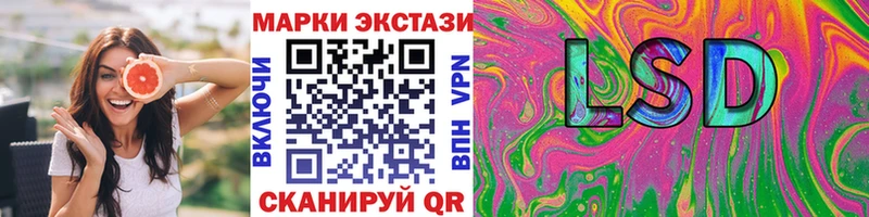 Марки 25I-NBOMe 1,8мг  Мантурово 